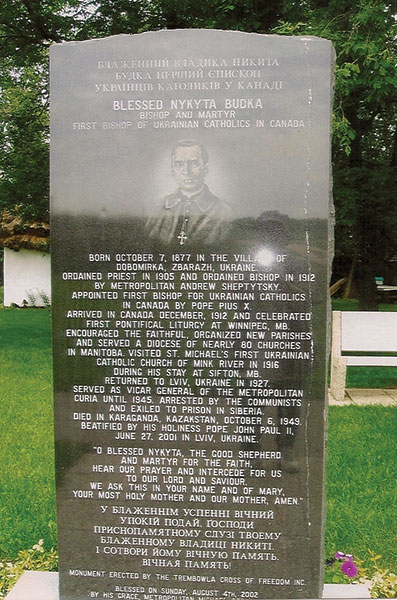 Monument erected in honour of Bishop Nykyta Budka—Canada’s first Ukrainian Catholic Bishop—who arrived in 1912