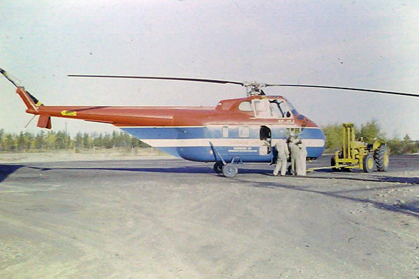 Helicopter at RCAF Station Bird