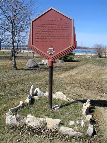 Lake Manitoba Narrows commemorative monument