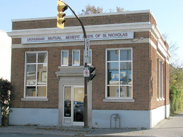 The former Merchants Building Building