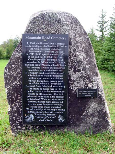 Mountain Road cemetery monument