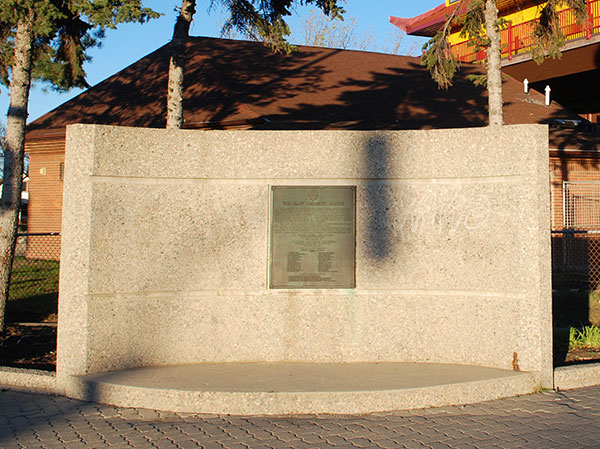 Slaw Rebchuk Bridge plaque