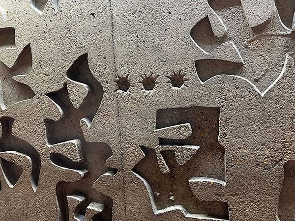 A closeup view of shapes in The Wall