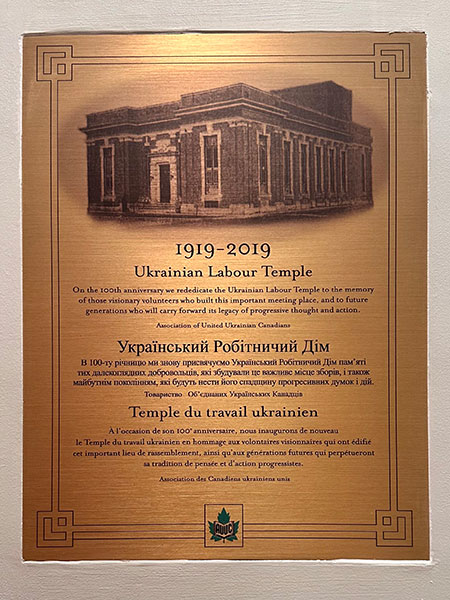 Ukrainian Labour Temple commemorative plaque