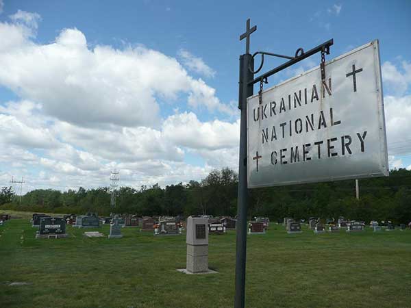 Ukrainian National Cemetery